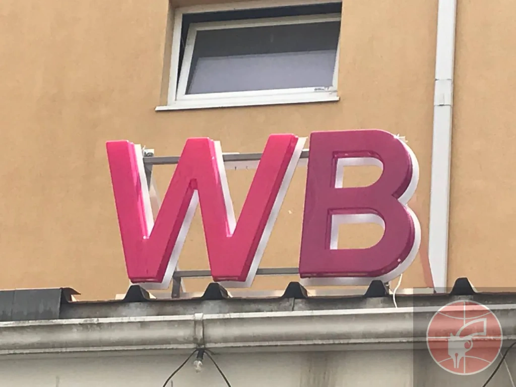 вб 2.webp wb есть везде
