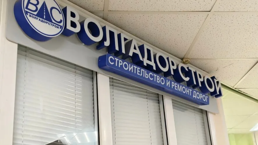 ВДС банкрот