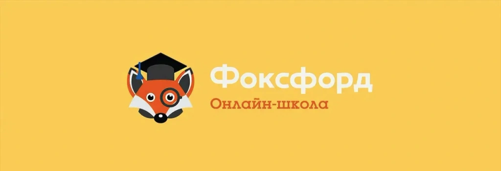 подготовка к огэ 8 класс