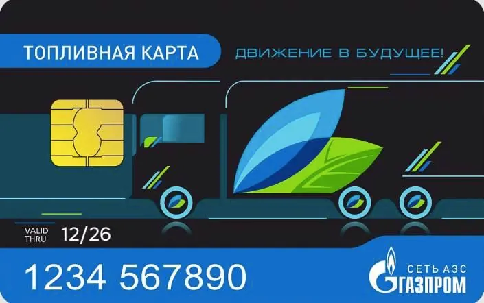 инструмент оптимизации расходов для бизнеса