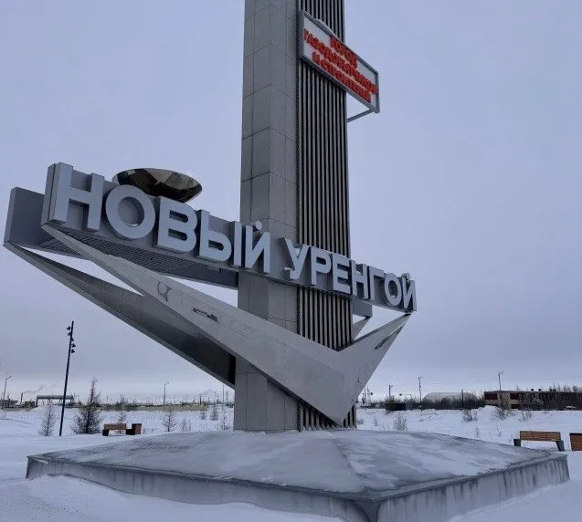 уренгой, стела подорожала