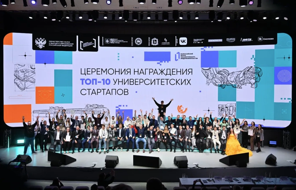 церемония награждения