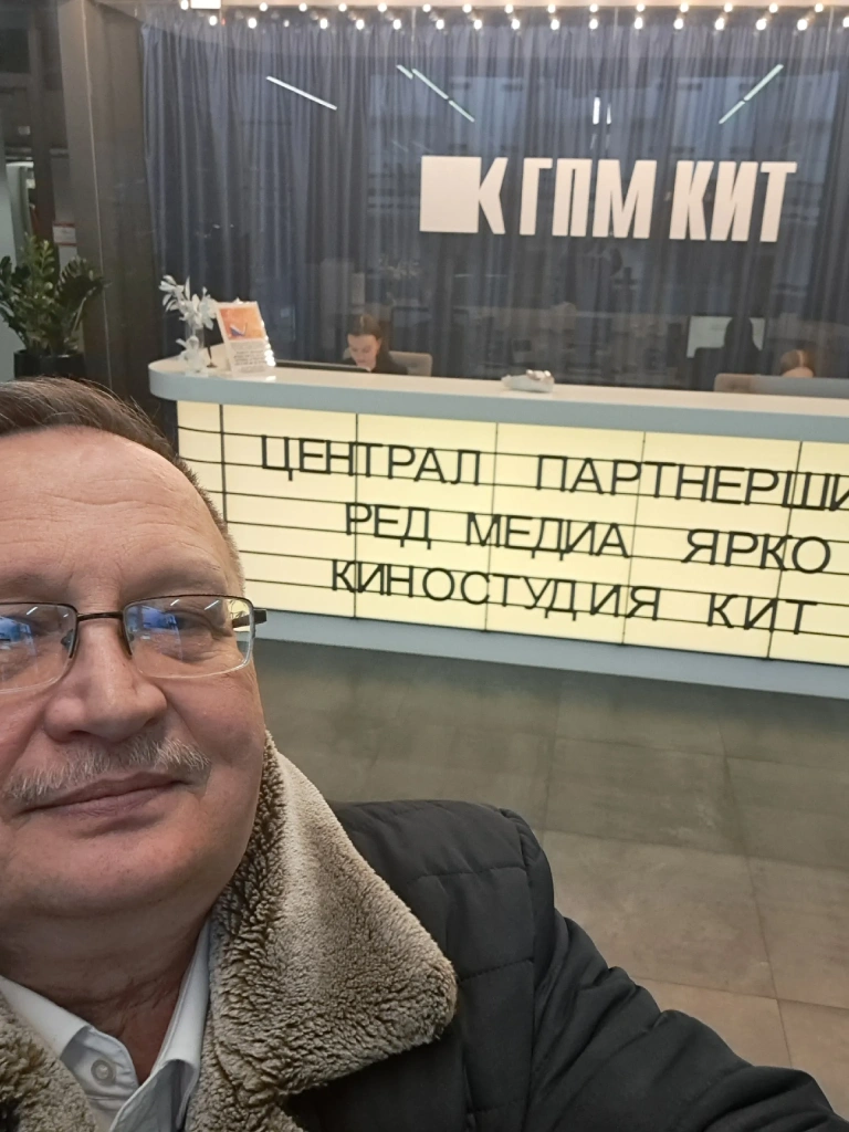 автор статьи и централ партнершип