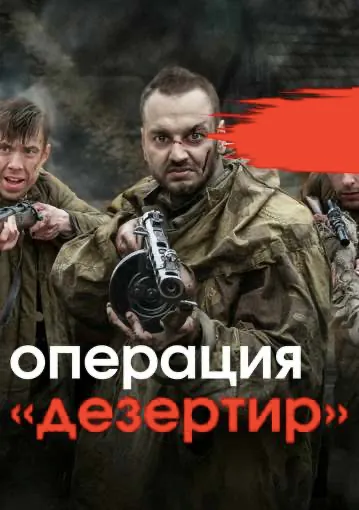 фильмы о войне