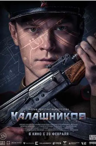 фильмы о войне