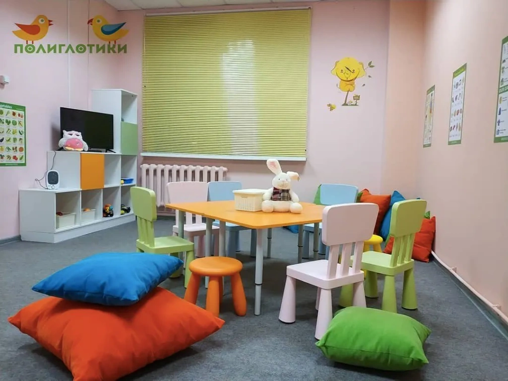 kak-otkryt-detskij-razvivayushchij-centr-1.webp