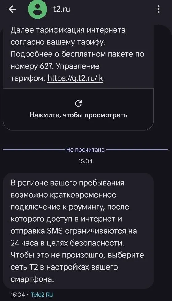 псков охлаждение