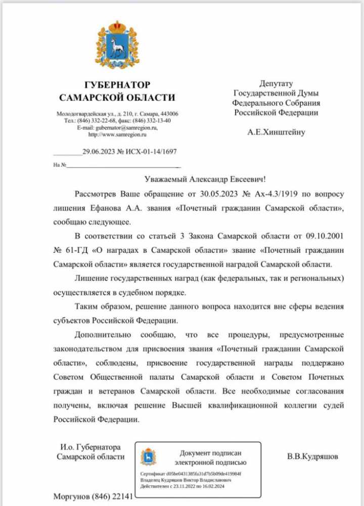 Письмо qkxiqztidqzird kdidttiqzidrevls