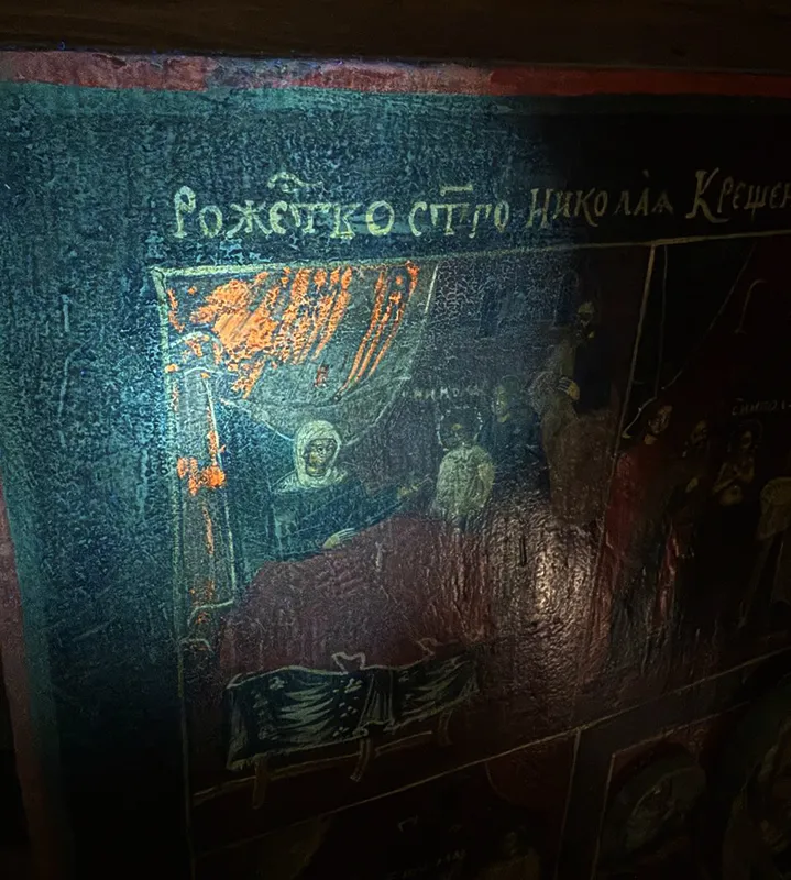 Икона под ультрафиолетом
