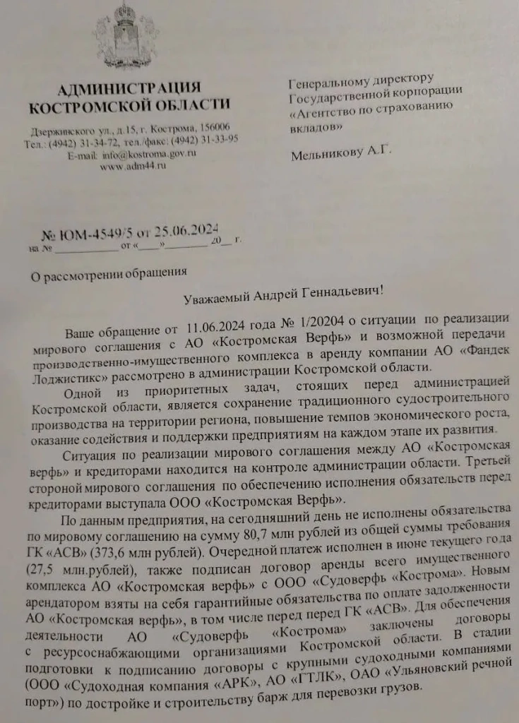 Администрация КО страница 1