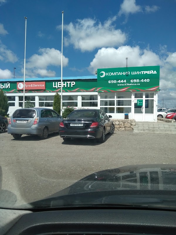 Шинтрейд Тольятти.jpg