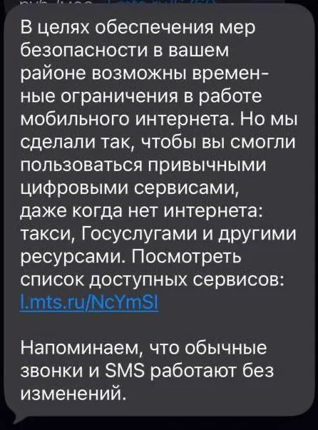 временные ограничения