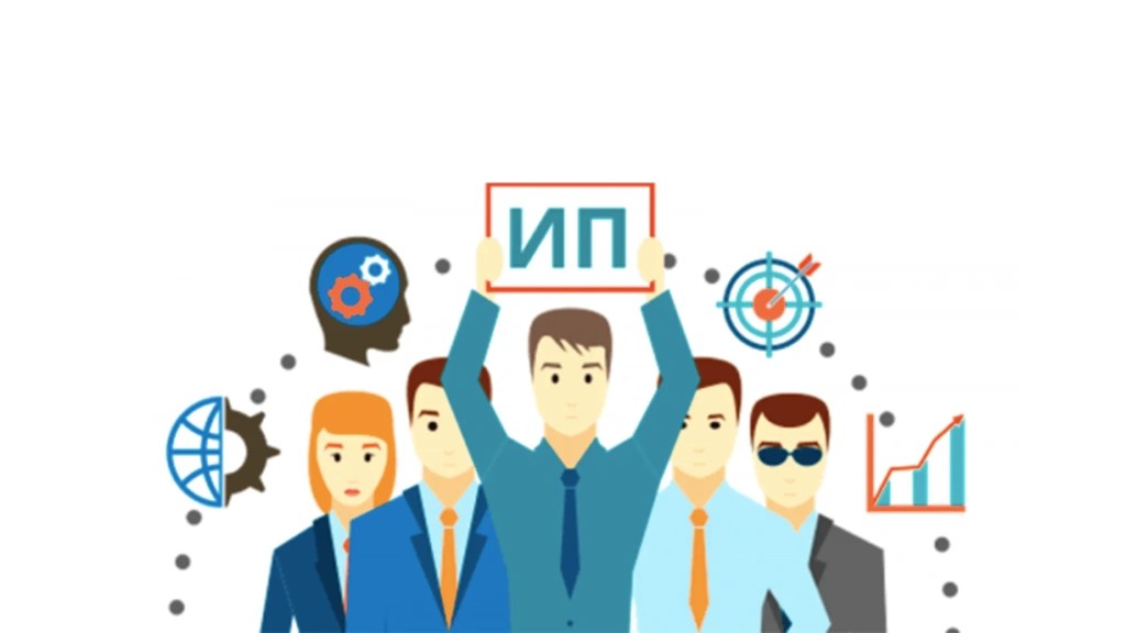 регистрация ип онлайн