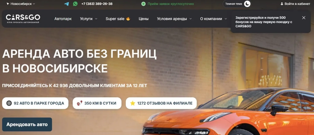 аренда авто с водителями