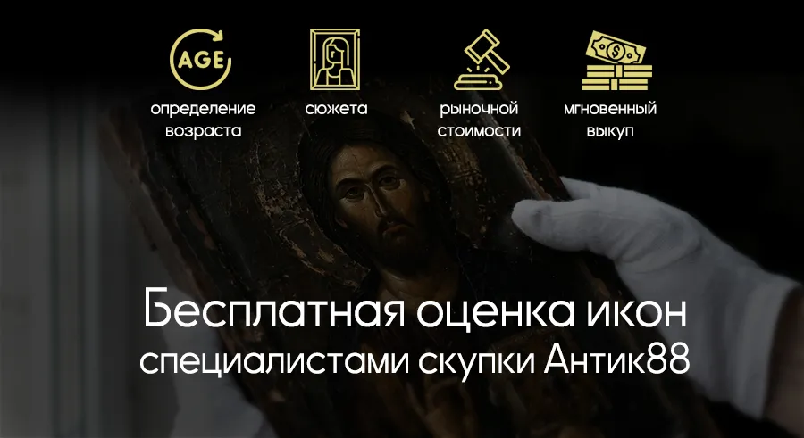 Бесплатная оценка по фото