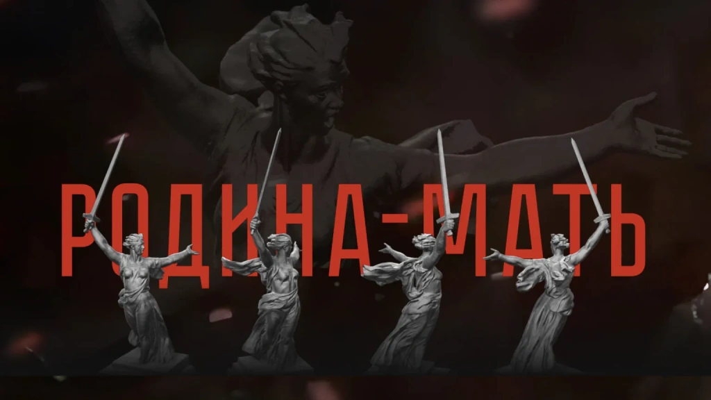 сталинград 4.webp