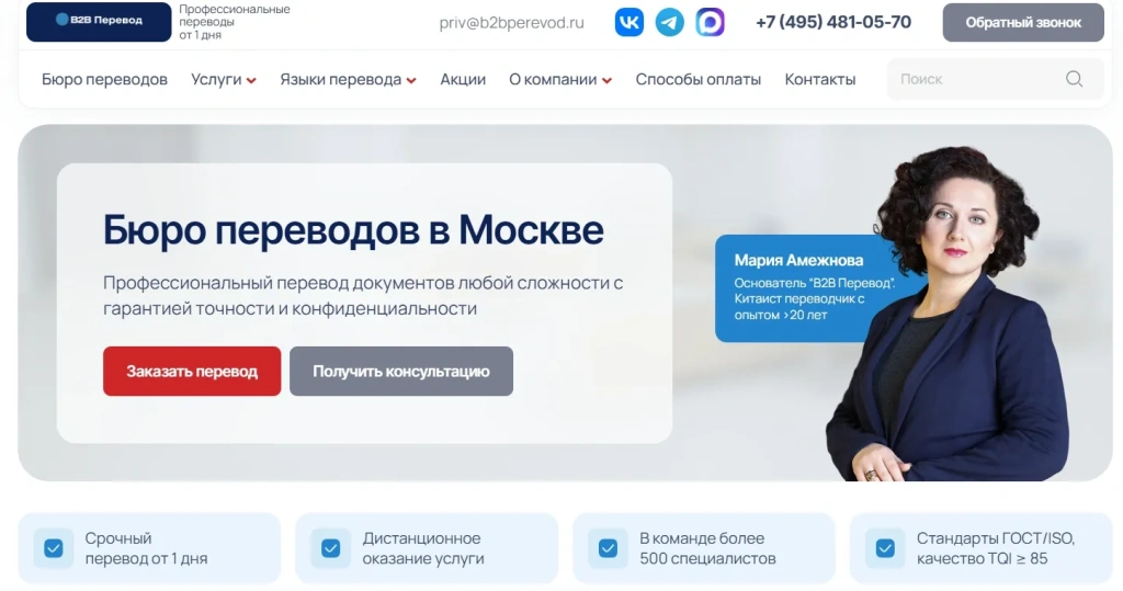 перевод 1 апостиль и легализация в Москве