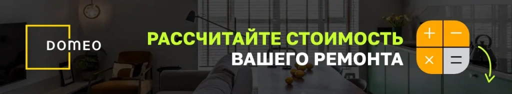 калькулятор стоимости ремонта