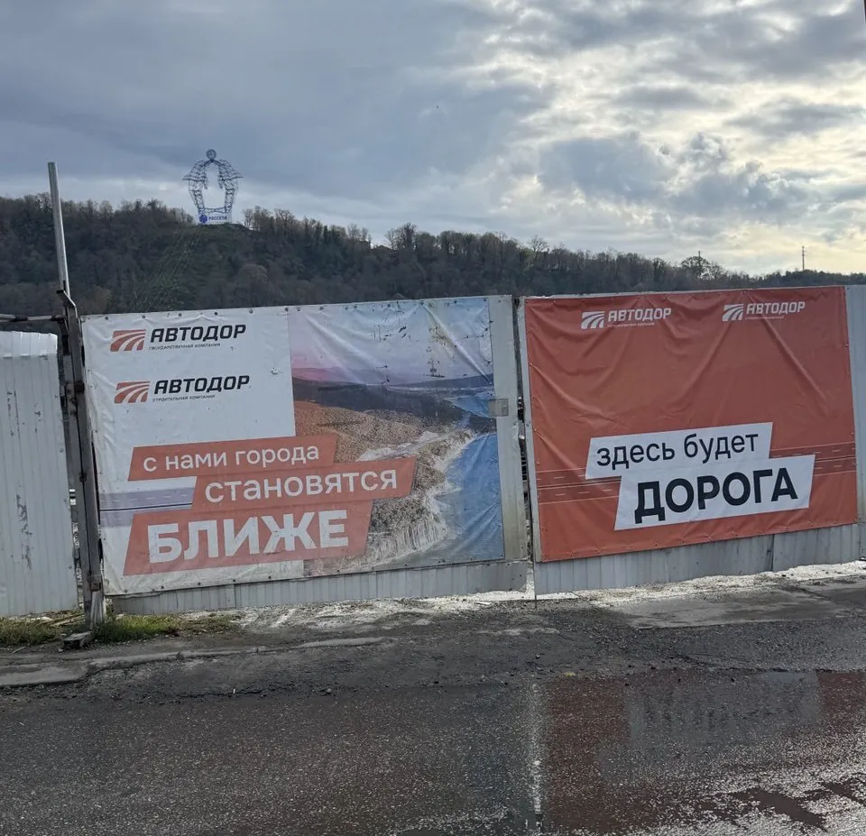 кипит стройка