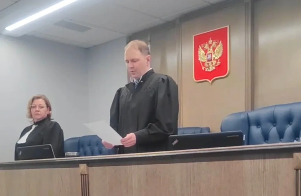 апелляция зачитывается постановление суда