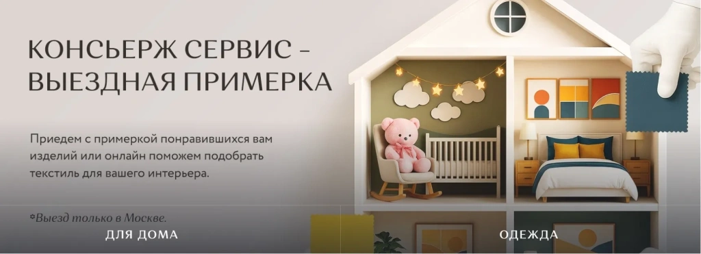 элитное постельное белье
