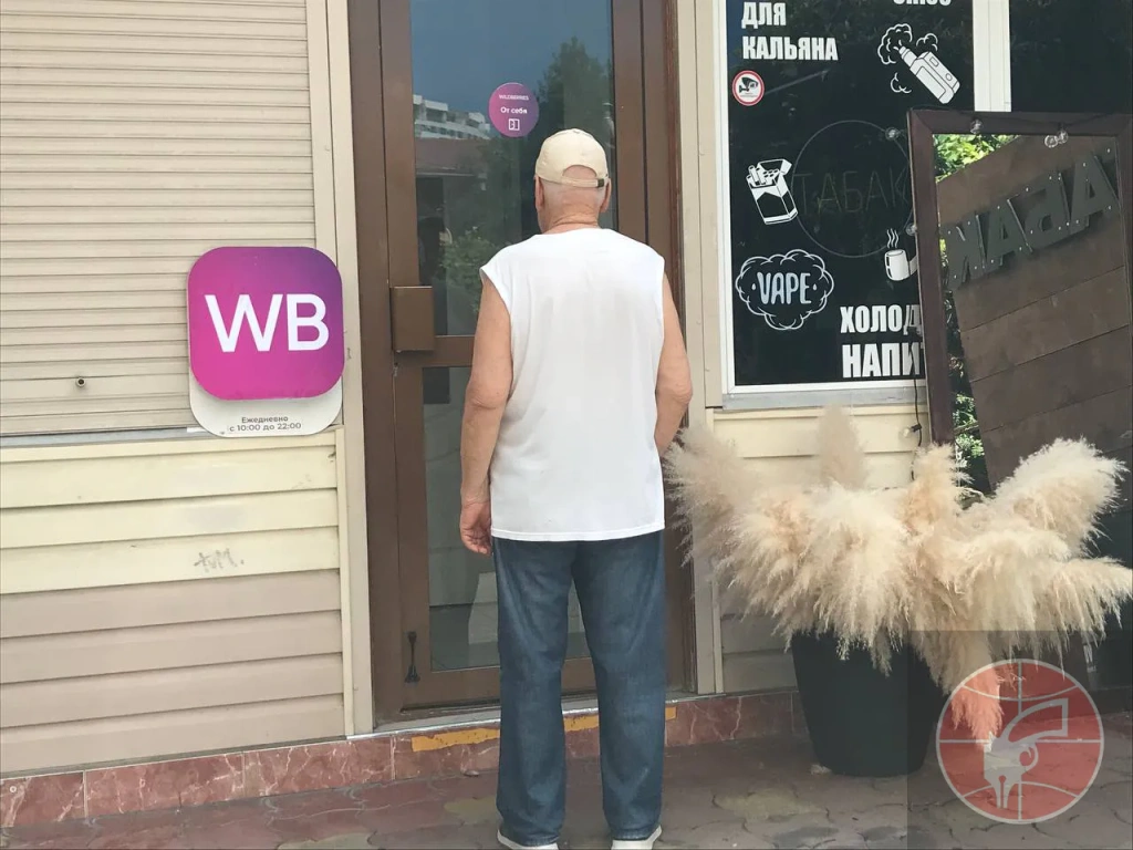 вб 3.webp wb - найдётся всё
