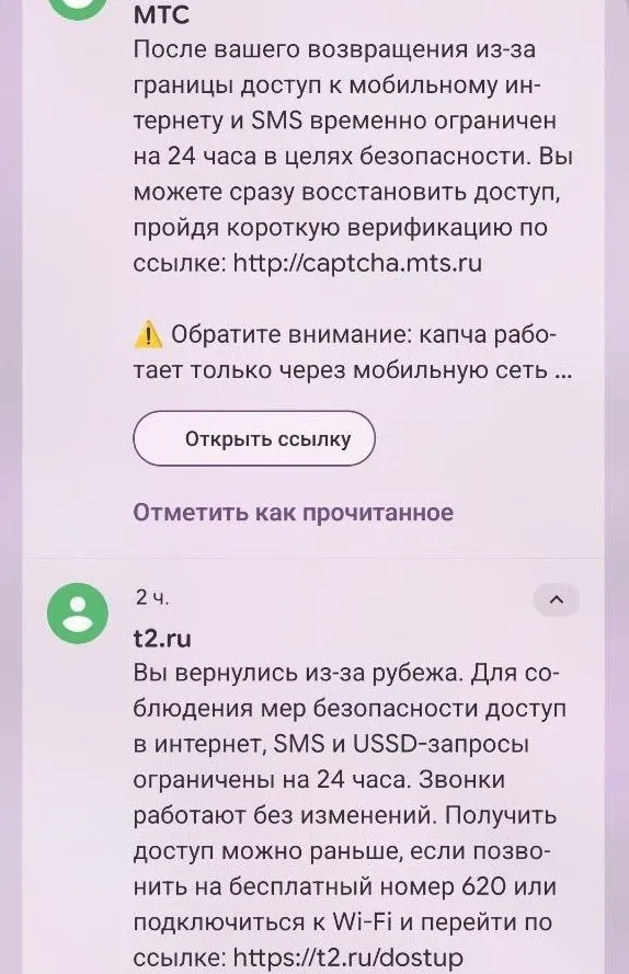 охлаждение