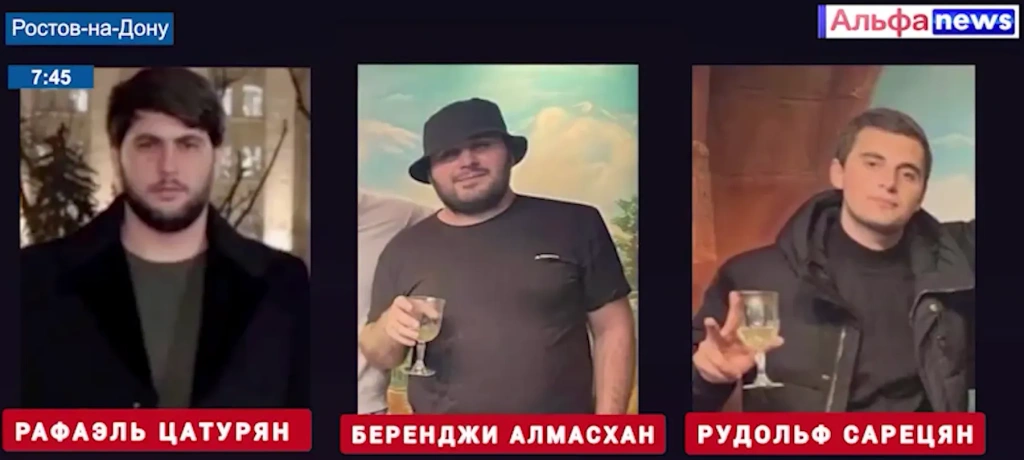 туристы.webp отдыхавшие потерпевшие - Цатурян, Беренджи и Сарицян
