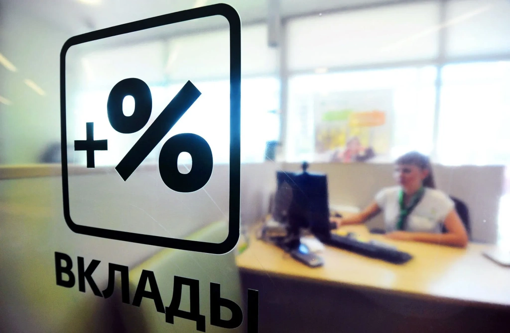 ежедневный процент