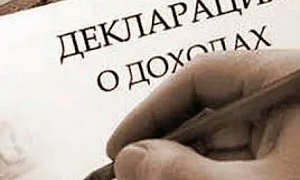 Сотрудников территориальных фондов ОМС обяжут декларировать доходы семьи из-за высоких коррупционных рисков