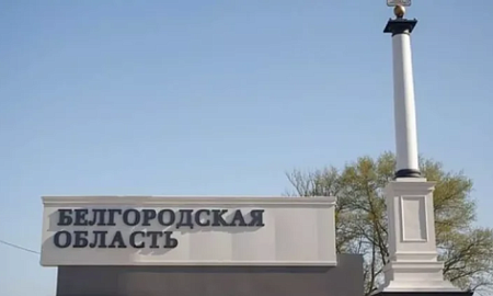 Белгородцев могут эвакуировать в другие регионы из-за проблем со светом и теплом