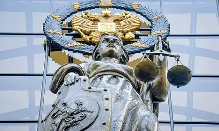 Верховный суд РФ: критика политиков, чиновников и общественных деятелей не является экстремизмом