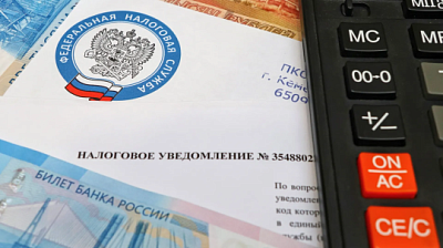 после 20 мая налоговая начнет блокировать счета всем, кто не подал декларацию о доходах - Сайт Газеты «Совершенно Секретно»