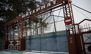 В ПНИ Кузбасса пациентов заставляли подписывать доверенности на квартиры и оформляли на больных кредиты