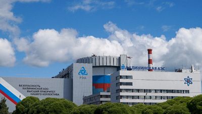 специалисты отключили три энергоблока атомной электростанции в тверской области