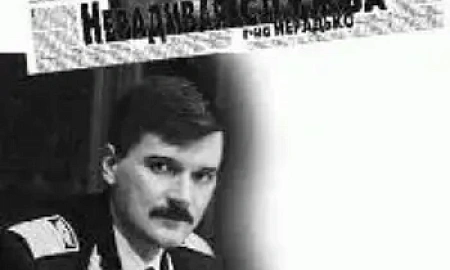 КТО ПОРАДЕЕТ АВИАЦИИ?