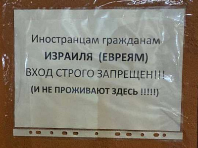 жители хасавюрта проверили местные отели, потому что в них могли жить евреи (видео) uriqzeiqqiuhkrt dzkiqrhikxidexvls