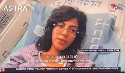 «входной билет в ад»: участница музыкального фестиваля в израиле сняла на камеру первые минуты нападения хамас (видео)