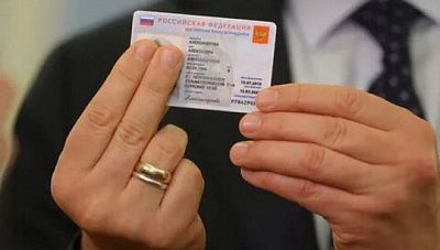 в россии показали образец электронного паспорта