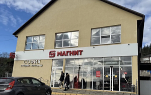 ЗДАНИЕ НАД ТОННЕЛЕМ