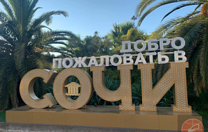 АПОКАЛИПСИС СЕЗОНА
