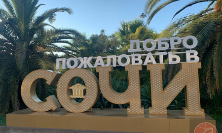 АПОКАЛИПСИС СЕЗОНА