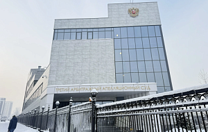 «ЛОВУШКА ДОЛИНОЙ» ДЛЯ СИБИРСКОГО БИЗНЕСА И НЕ ТОЛЬКО…