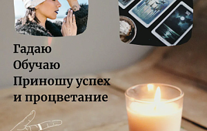 «РАЗВОД» ПО-ДРУЖЕСКИ