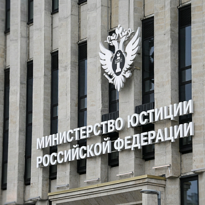минюст рф обнародует список россиян, скрывающихся за рубежом и подпавших под ограничительные меры с блокировкой счетов и имущества - Сайт Газеты «Совершенно Секретно»