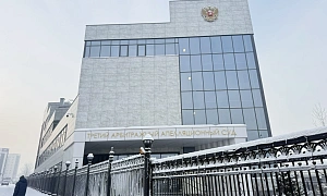 «ЛОВУШКА ДОЛИНОЙ» ДЛЯ СИБИРСКОГО БИЗНЕСА И НЕ ТОЛЬКО…