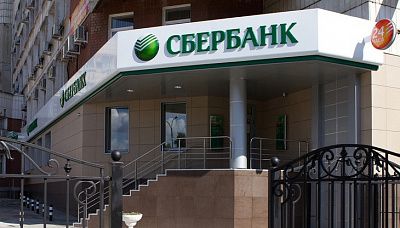 российские банки нашли новый способ блокировки счетов граждан