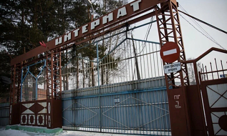 В ПНИ Кузбасса пациентов заставляли подписывать доверенности на квартиры и оформляли на больных кредиты