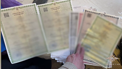 опг зарегистрировала более 600 вымышленных детей ради получения 237 млн руб - Сайт Газеты «Совершенно Секретно»