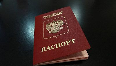 жителям донбасса начали выдавать российские паспорта